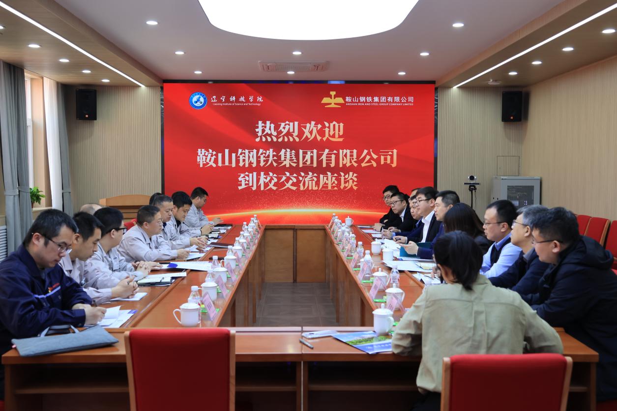 微信图片_20250227192429