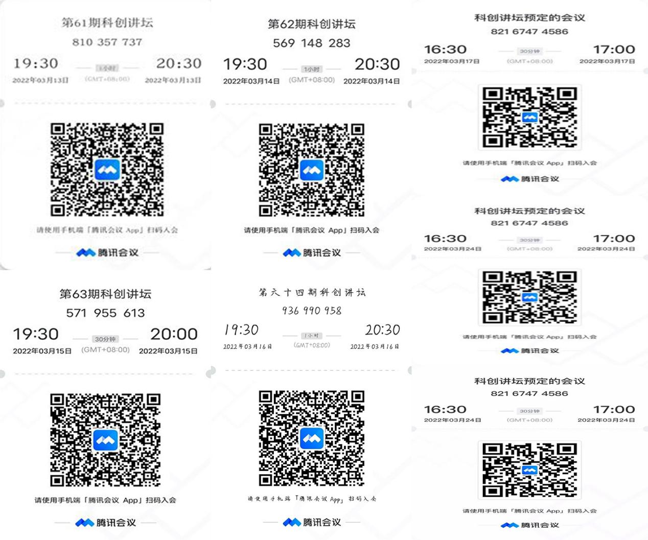 IMG_4217(20220401-142128)