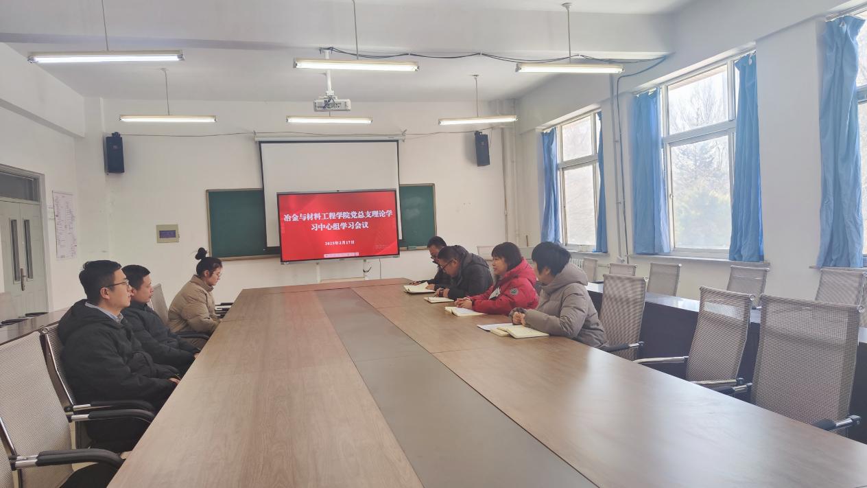 微信图片_20250218132200