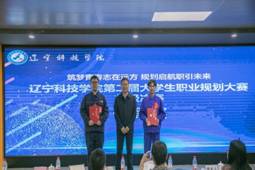 蓝色屏幕上的男人和女人中度可信度描述已自动生成