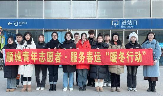 图为宋盈霏服务春运,暖冬行动志愿者